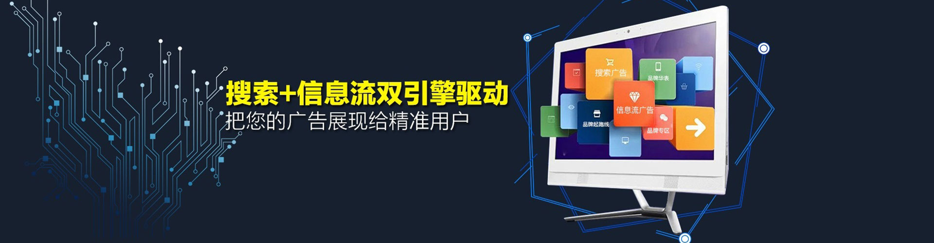 临城sem怎么做