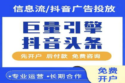 360信息流广告：化妆品行业投放效果展示