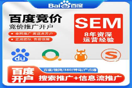 百度推广平台案例分享：助力企业品牌腾飞